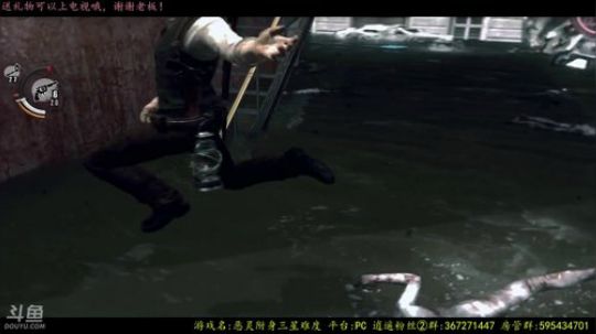 逍遥:盗梦空间三星难度，贞子姐你好，啊！ 2017-11-18 17点场