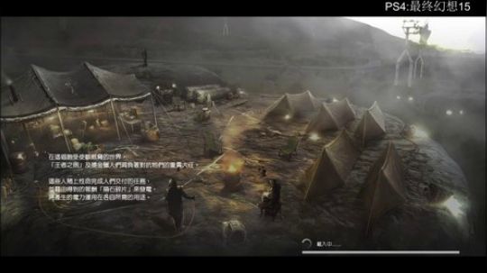 【小苏】FF15战友 人类的本质是刷刷刷 2017-11-19 05点场