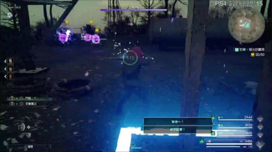 【小苏】FF15战友 人类的本质是刷刷刷 2017-11-19 11点场