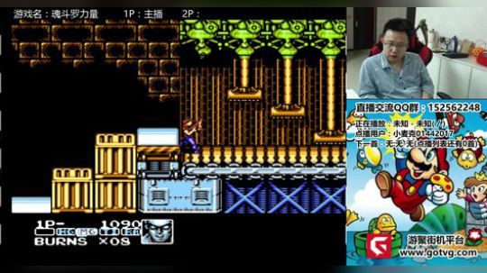 a鬼哥晒脸勇闯FC，毁童年毁三观 2017-11-18 23点场