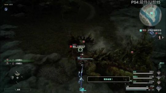 【小苏】FF15战友 人类的本质是刷刷刷 2017-11-18 23点场