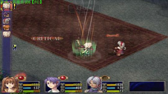 英雄传说6 FC【24】