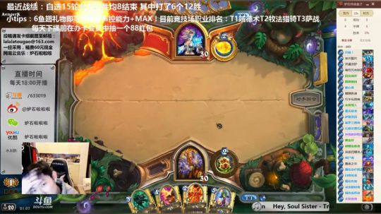 啦啦啦：22职业卡3小明再来！|鱼乐盛典 2017-11-18 20点场