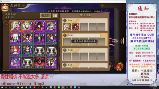 随风：中午测试针女数珠 上午看号 2017-11-17 11点场