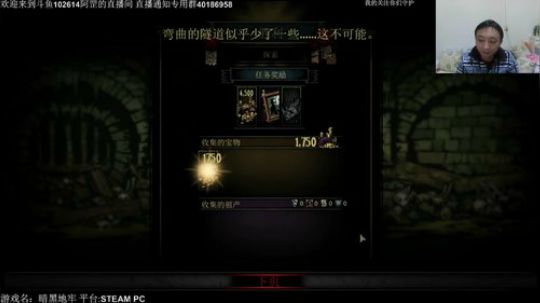 【罡帅】：暗黑地牢官中，4禁血月无光飚车 2017-11-19 00点场