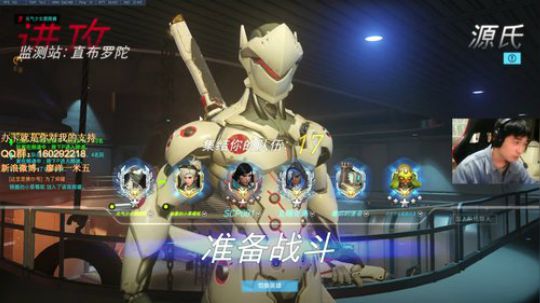 【文骚洋】 准就完事儿了 2017-11-18 23点场