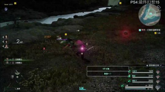 【小苏】FF15战友 人类的本质是刷刷刷 2017-11-18 19点场