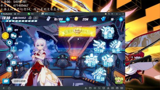 顾言：为所有的美好而战 2017-11-11 01点场