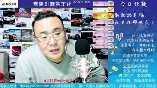 首保时注意什么？