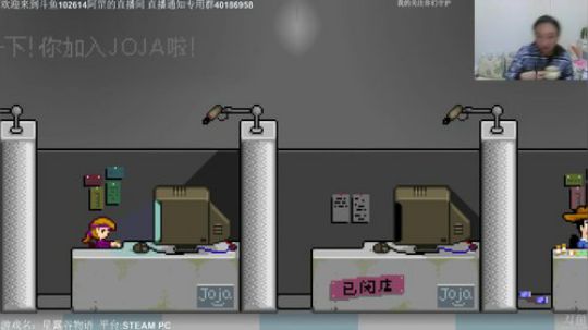 【罡帅】：星露谷物语，听说这游戏很休闲？ 2017-11-19 02点场