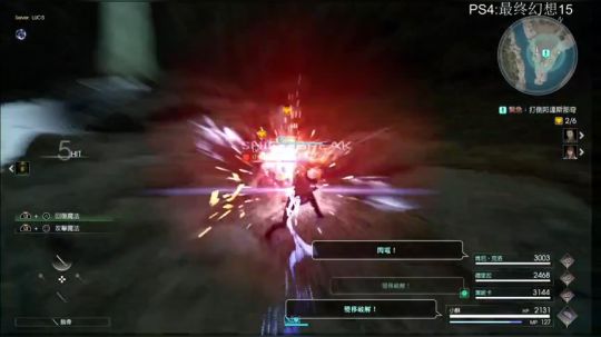 【小苏】FF15战友 人类的本质是刷刷刷 2017-11-19 01点场