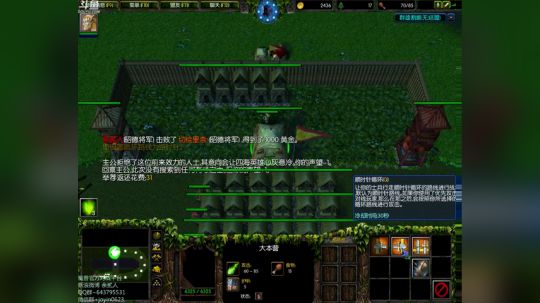 高三直播间 ... 2017-11-18 18点场