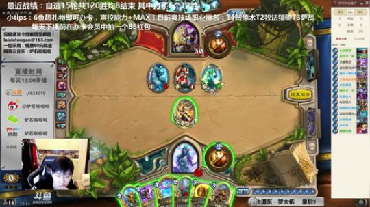 啦啦啦：一路有你|鱼乐盛典 2017-11-18 18点场