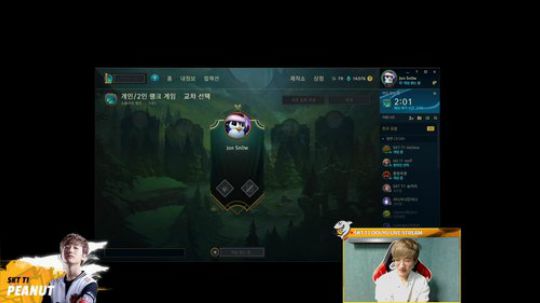 SKT PEANUT直播 2017-11-18 20点场