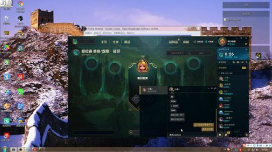 黑白锐雯,王者八百点继续冲分 2017-11-18 18点场