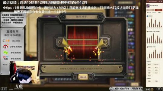 啦啦啦：22职业卡3小明再来！|鱼乐盛典 2017-11-18 22点场