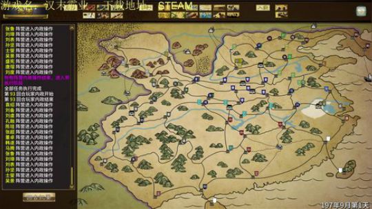 主播戾气重，就爱杀武将 2017-11-18 13点场