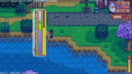 【罡帅】：星露谷物语，听说这游戏很休闲？ 2017-11-19 06点场