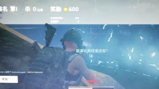 天天吃鸡