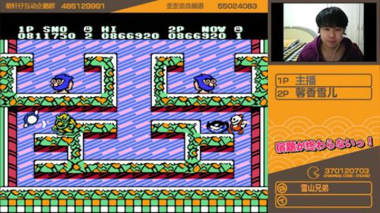 萌轩仔：回忆童年，来这里哦！ 2017-11-18 21点场