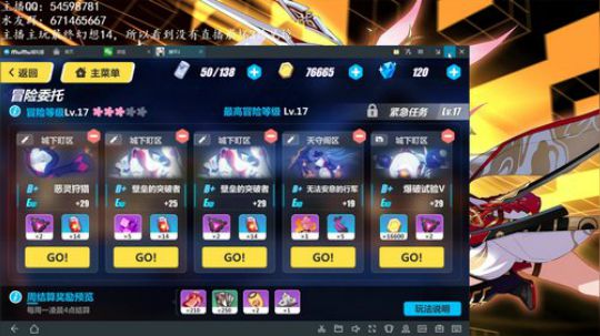 顾言：为所有的美好而战 2017-11-10 23点场