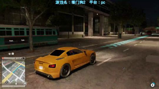 看门狗2，我是一名黑客不要惹我1