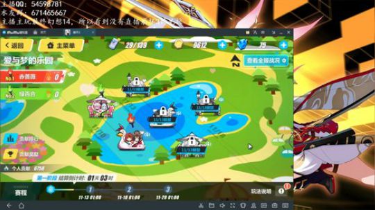 顾言：为所有的美好而战 2017-11-11 21点场