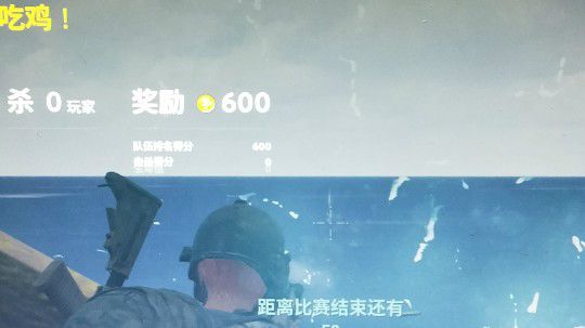 天天吃鸡