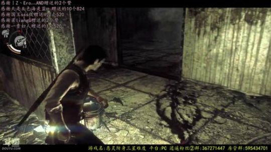 逍遥:盗梦空间三星难度，贞子姐你好，啊！ 2017-11-18 15点场