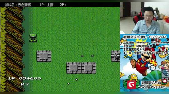 a鬼哥晒脸勇闯FC，毁童年毁三观 2017-11-18 21点场