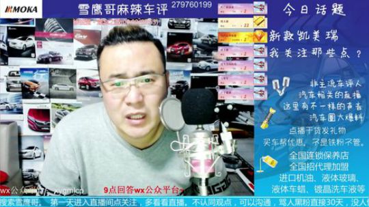 话题：新车要不要拉高速