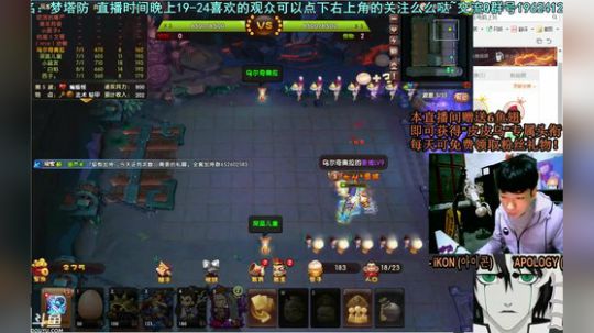 乌：周末居然在播！ 2017-11-19 20点场
