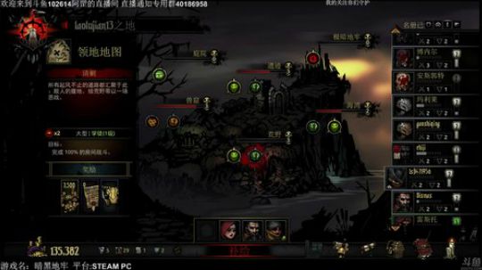 【罡帅】：暗黑地牢官中，无光血月耕耘中 2017-11-19 23点场