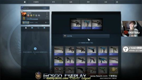 【赖小峰】下午播水友赛 2017-11-19 13点场