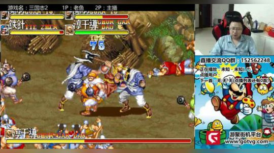 a鬼哥晒脸勇闯FC，毁童年毁三观 2017-11-19 01点场