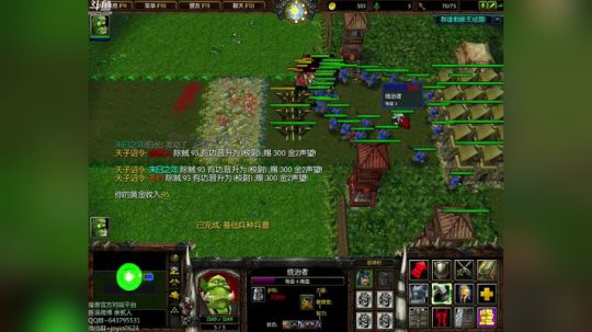 高三直播间 ... 2017-11-19 19点场