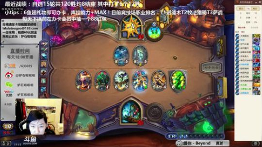 啦啦啦：虽迟但到！|鱼乐盛典 2017-11-19 18点场