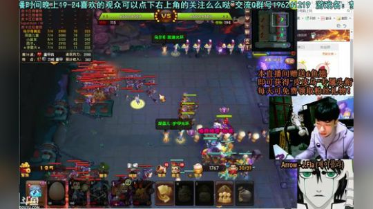 乌：周末居然在播！ 2017-11-19 22点场