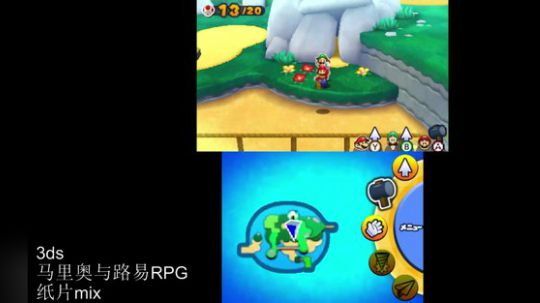 3ds 马里奥与路易rpg 2017-11-18 22点场