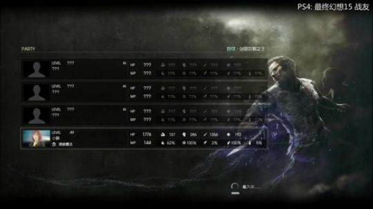 【小苏】FF15战友 人类的本质是刷刷刷 2017-11-19 22点场