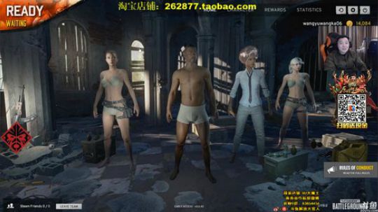 娱乐盛典，晚上12点以后死一次抽500 2017-11-19 22点场
