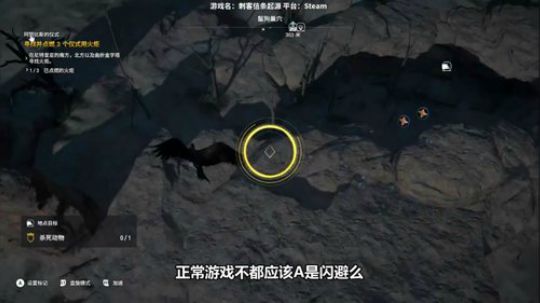 【这不是测评】刺客信条起源：我，初代刺客，打钱