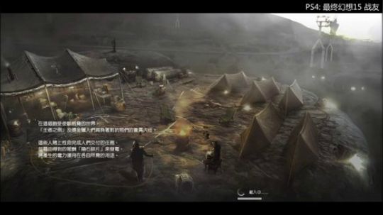 【小苏】FF15战友 人类的本质是刷刷刷 2017-11-19 20点场