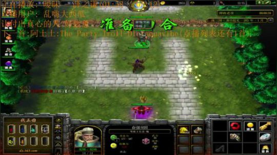《战三国》菜的扣脚。 2017-11-19 19点场