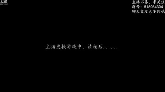 【尹不同】斗鱼第一怂 2017-11-19 23点场