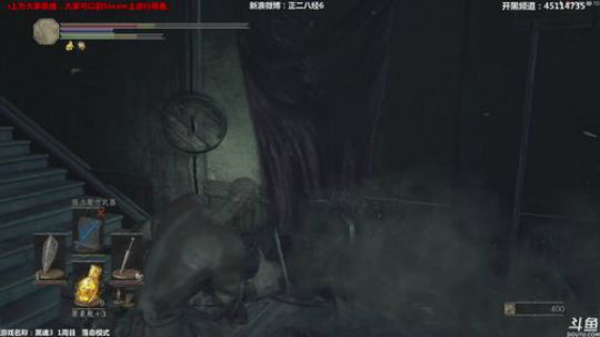 【小六】黑魂3     一周目 2017-11-19 19点场