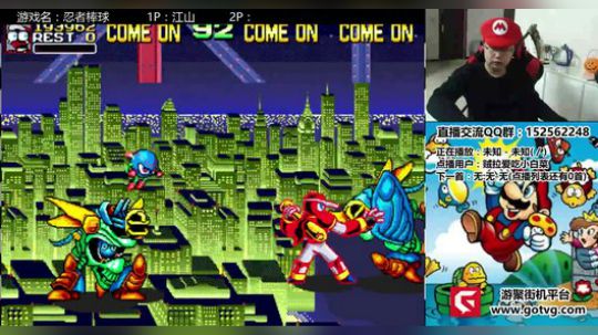 a鬼哥晒脸勇闯FC，毁童年毁三观 2017-11-19 18点场