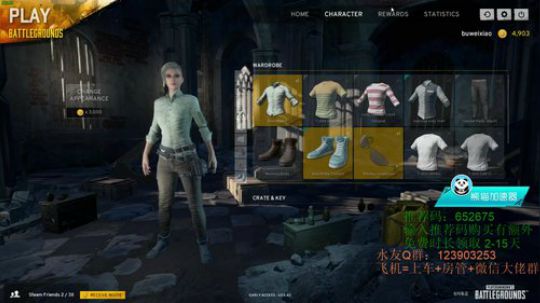 【微笑】只跳机场的铁头娃 2017-11-17 16点场