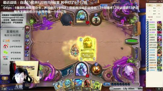 啦啦啦：24职业卡4亵渎小明术走起 2017-11-19 20点场