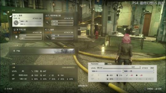 【小苏】FF15战友 人类的本质是刷刷刷 2017-11-19 18点场